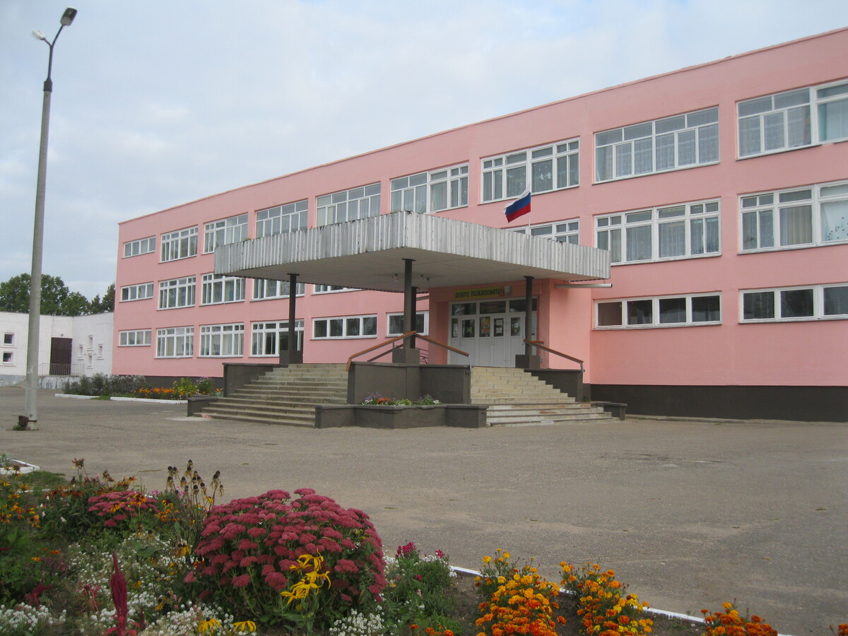 Фотография школы