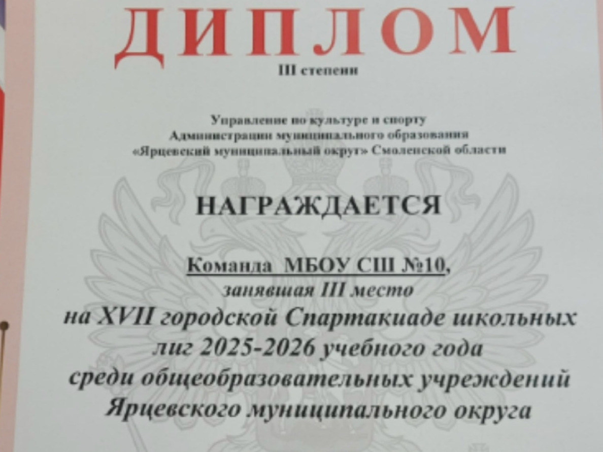 Наша гордость!.