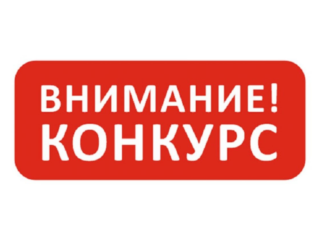 Подведены итоги муниципального этапа регионального конкурса «Память Звенит в душе», посвящённого Дню Победы и Году единства народов России..