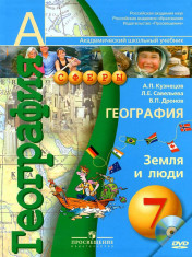 География