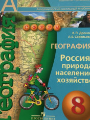 География