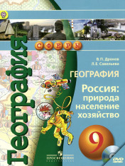 География