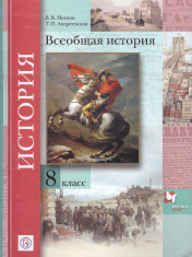 История